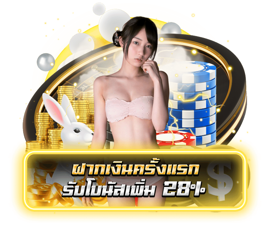 betflik เว็บตรงไม่ผ่านเอเย่นต์ คืออะไร