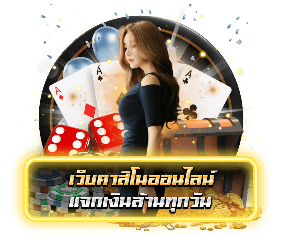 การเปรียบเทียบกฎและข้อบังคับของไซต์พนัน